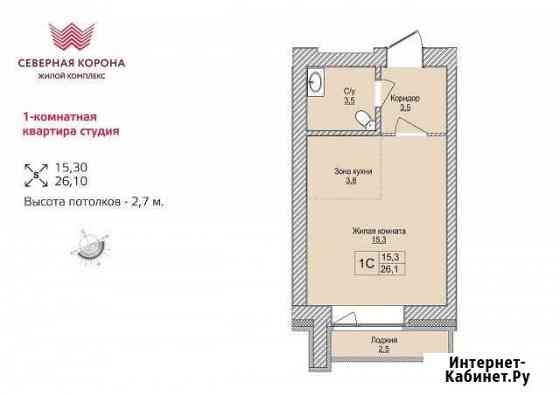 Квартира-студия, 26.1 м², 4/10 эт. на продажу в Новосибирске Новосибирск