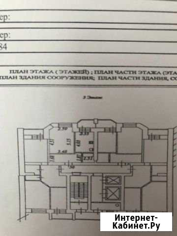 1-комнатная квартира, 41.8 м², 3/11 эт. на продажу в Сургуте Ханты-Мансийского АО Сургут - изображение 1