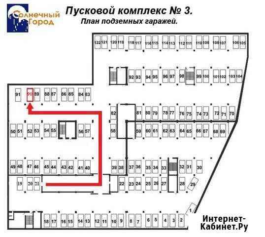 Машиноместо 18 м² на продажу в Казани Казань