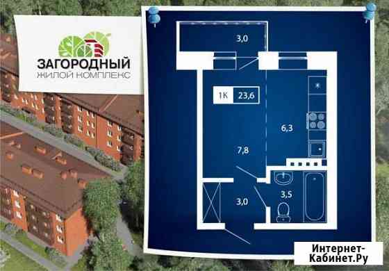 Квартира-студия, 23.6 м², 2/3 эт. на продажу в Иркутске Иркутск