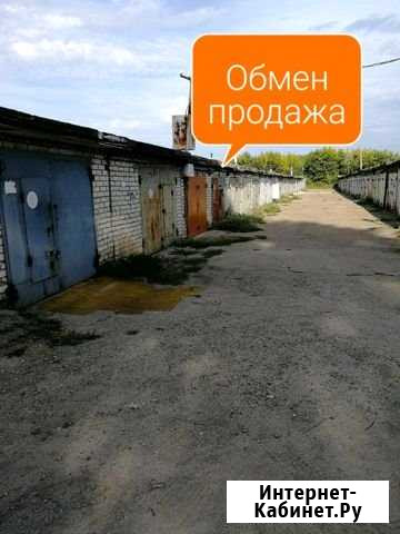 Гараж 24 м² на продажу в Ульяновске Ульяновск - изображение 1