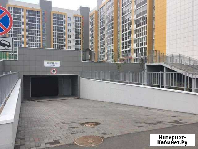 Машиноместо 13 м² на продажу в Казани Казань - изображение 1