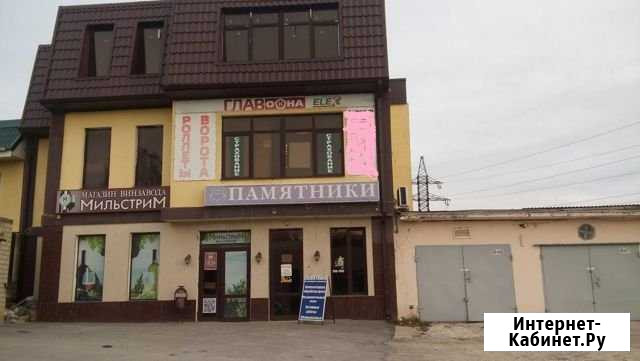 Помещение свободного назначения, 20 кв.м. Новороссийск - изображение 1