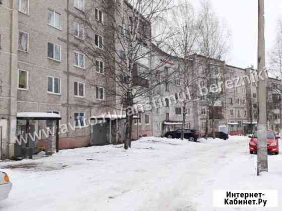 2-комнатная квартира, 50.7 м², 3/5 эт. на продажу в Березниках Березники