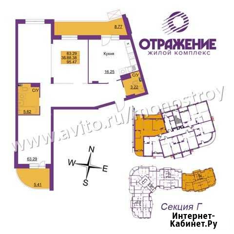 3-комнатная квартира, 95.5 м², 11/17 эт. на продажу во Владимире Владимир - изображение 1