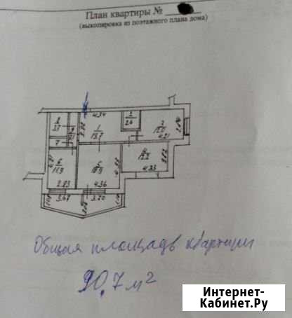 3-комнатная квартира, 91 м², 7/10 эт. на продажу в Рязани Рязань - изображение 1