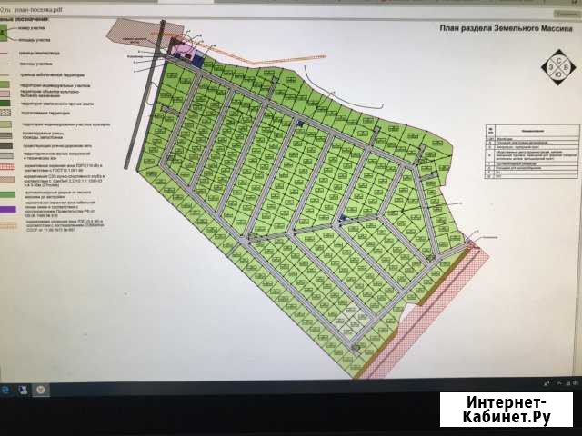 Участок СНТ, ДНП 10 сот. на продажу в Краснозаводске Краснозаводск - изображение 1