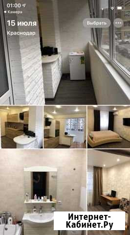 2-комнатная квартира, 58 м², 2/17 эт. в аренду на длительный срок в Краснодаре Краснодар - изображение 1