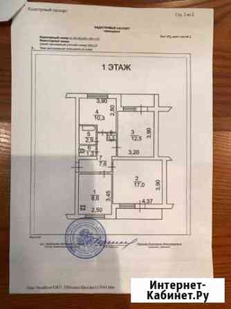 3-комнатная квартира, 68 м², 1/5 эт. на продажу в Батайске Батайск