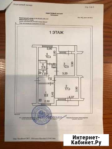3-комнатная квартира, 68 м², 1/5 эт. на продажу в Батайске Батайск - изображение 1