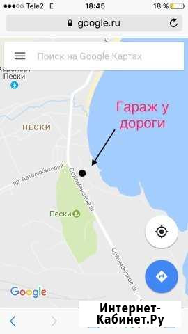 Гараж 16 м² на продажу в Петрозаводске Петрозаводск - изображение 1