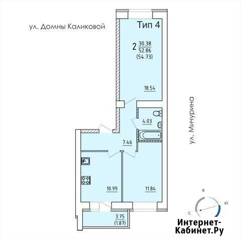 2-комнатная квартира, 54.7 м², 5/10 эт. на продажу в Сыктывкаре Сыктывкар - изображение 1