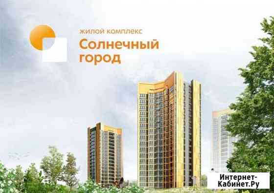 Квартира-студия, 24.3 м², 4/17 эт. на продажу в Чите Чита