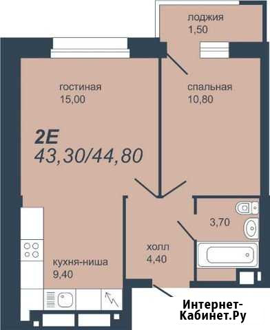 2-комнатная квартира, 44.8 м², 13/20 эт. на продажу в Перми Пермь - изображение 1