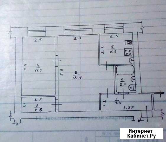 2-комнатная квартира, 45 м², 1/2 эт. на продажу в Омутнинске Омутнинск - изображение 1