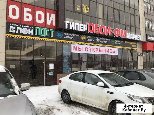 Свободного назначения 200 кв.м. Ростов-на-Дону - изображение 1