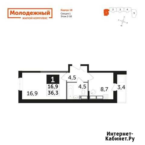 1-комнатная квартира, 36.7 м², 8/19 эт. на продажу в Калуге Калуга - изображение 1