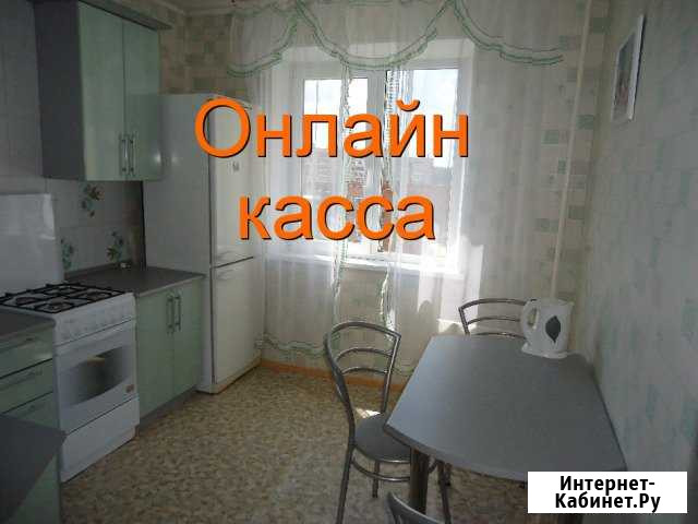2-комнатная квартира, 52 м², 7/10 эт. в аренду посуточно в Миассе Миасс - изображение 1