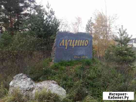 Участок ИЖС 25 сот. на продажу в Звенигороде Звенигород