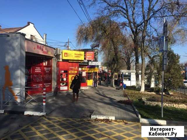 Рынок Радуга Таганрог - изображение 1