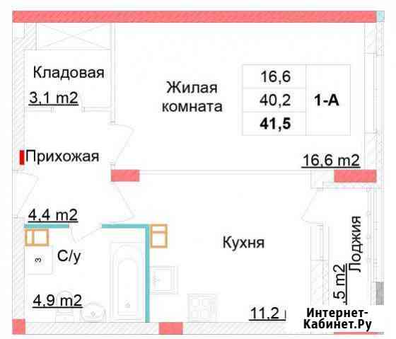 1-комнатная квартира, 41.4 м², 11/12 эт. на продажу в Нижнем Новгороде Нижний Новгород