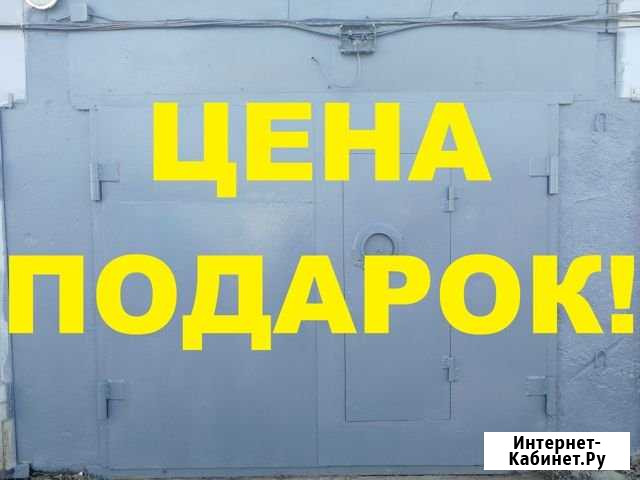 Гараж >30 м² на продажу в Хабаровске Хабаровск - изображение 1