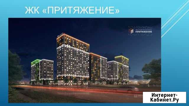 Квартира со свободной планировкой, 40.7 м², 5/14 эт. на продажу в Красноярске Красноярск - изображение 1