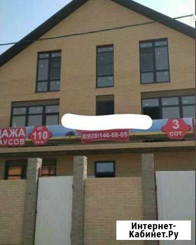 Дом 330 м² на участке 3 сот. на продажу в Витязево Витязево - изображение 1