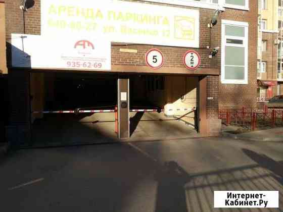 Машиноместо в аренду в Санкт-Петербурге Санкт-Петербург