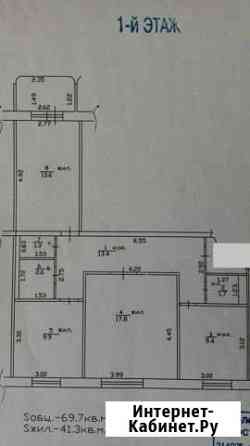 3-комнатная квартира, 69.7 м², 1/10 эт. на продажу в Смоленске Смоленск