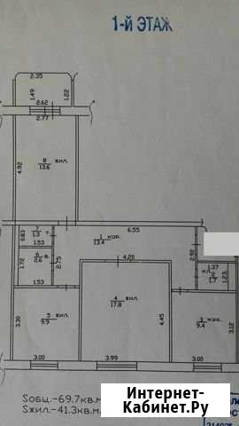 3-комнатная квартира, 69.7 м², 1/10 эт. на продажу в Смоленске Смоленск - изображение 1