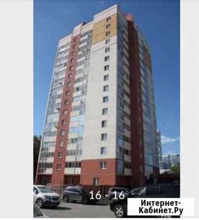 3-комнатная квартира, 84 м², 2/16 эт. на продажу в Екатеринбурге Екатеринбург