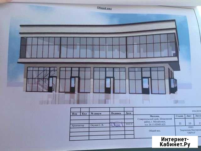 Участок ИЖС 8 сот. на продажу в Михайловске Ставропольского края Михайловск - изображение 1