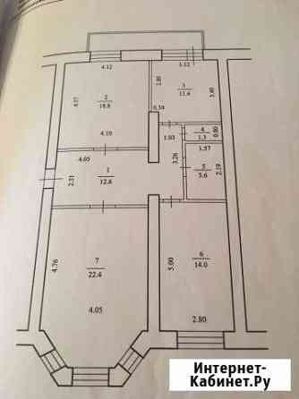 3-комнатная квартира, 83.8 м², 2/3 эт. на продажу в Салавате Салават