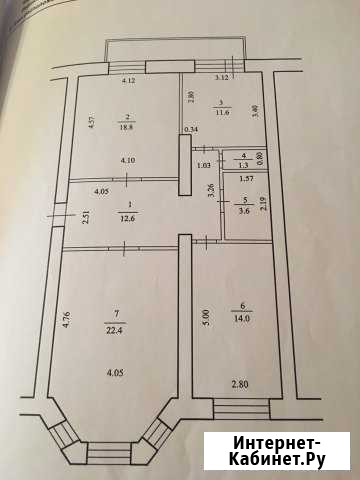 3-комнатная квартира, 83.8 м², 2/3 эт. на продажу в Салавате Салават - изображение 1