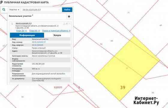 Участок ИЖС 5 сот. на продажу в Калининграде Калининград