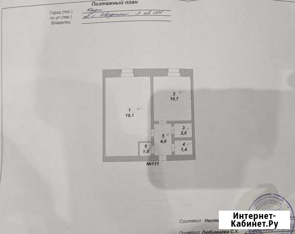1-комнатная квартира, 38.2 м², 5/5 эт. на продажу в Харпе Харп - изображение 1