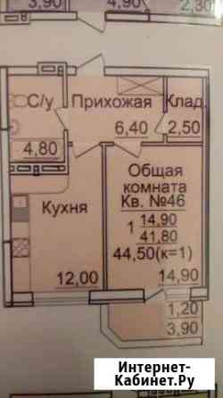 1-комнатная квартира, 48.6 м², 4/10 эт. на продажу в Ростове-на-Дону Ростов-на-Дону