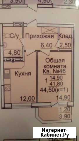 1-комнатная квартира, 48.6 м², 4/10 эт. на продажу в Ростове-на-Дону Ростов-на-Дону - изображение 1