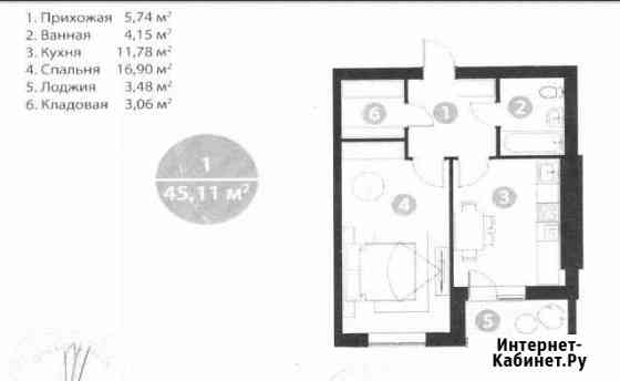 1-комнатная квартира, 45.1 м², 3/6 эт. на продажу в Зеленоградске Зеленоградск