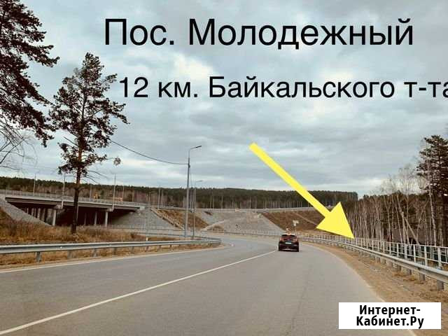 Участок СНТ, ДНП 13 сот. на продажу в Иркутске Иркутск - изображение 1