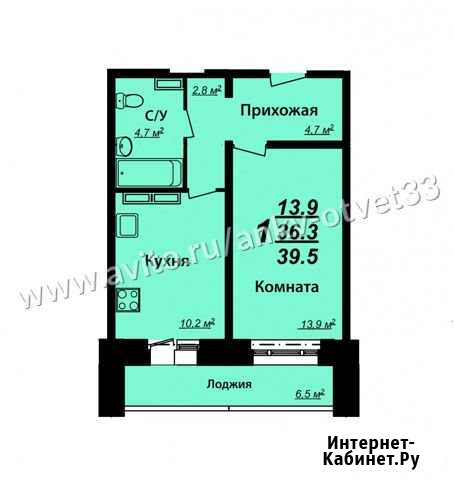 1-комнатная квартира, 39.5 м², 12/17 эт. на продажу во Владимире Владимир - изображение 1