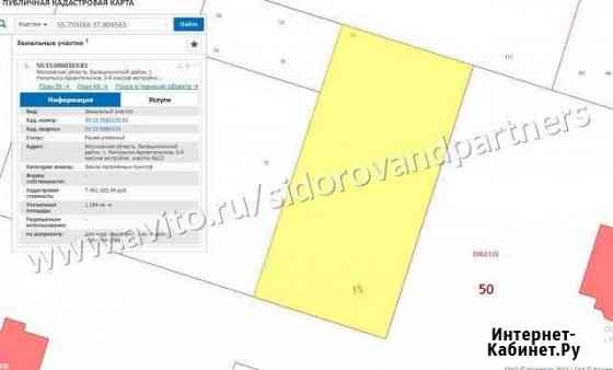 Участок ИЖС 12 сот. на продажу в Балашихе Балашиха
