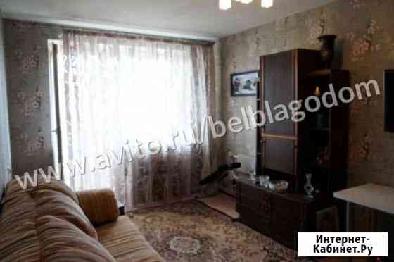 3-комнатная квартира, 74 м², 3/10 эт. на продажу в Строителе Белгородской области Строитель