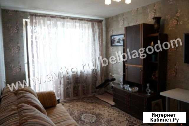 3-комнатная квартира, 74 м², 3/10 эт. на продажу в Строителе Белгородской области Строитель - изображение 1