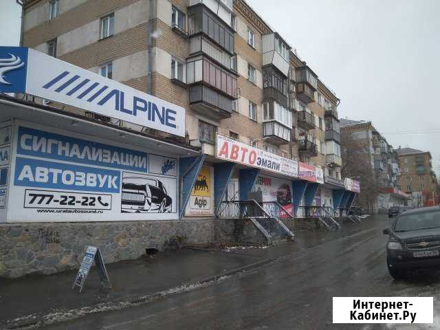 Помещение свободного назначения, 115 кв.м. Челябинск - изображение 1