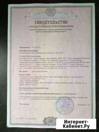Участок ИЖС 8 сот. на продажу в Липецке Липецк