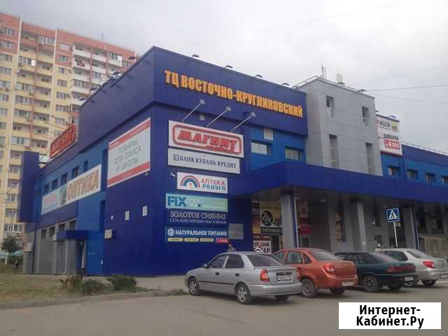 Торговое помещение, 88.6 кв.м. Краснодар - изображение 1