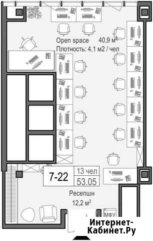 Продам офисное помещение, 53.05 кв.м. Москва - изображение 1