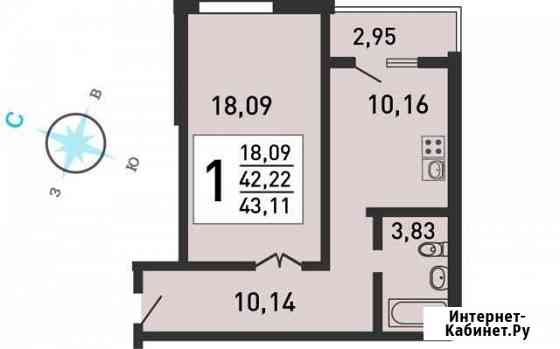 1-комнатная квартира, 42.5 м², 14/17 эт. на продажу в Старой Купавне Старая Купавна